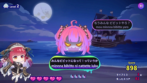 画像ギャラリー No.003のサムネイル画像 / ホロメンのハチャメチャな名（迷）言たちをタイピングで攻略。「ホロタイプ お宝ゾンビの島」，Steamで配信開始