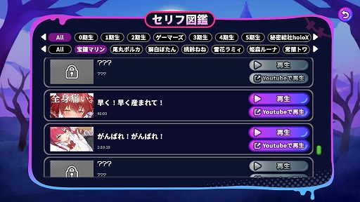 画像ギャラリー No.005のサムネイル画像 / ホロメンのハチャメチャな名（迷）言たちをタイピングで攻略。「ホロタイプ お宝ゾンビの島」，Steamで配信開始