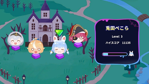 ホロタイプ お宝ゾンビの島