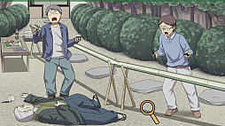 和室ミステリーー謎解き推理事件サスペンスゲームー