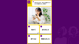 4択心理テスト！ー選ぶだけで分かる性格診断ー