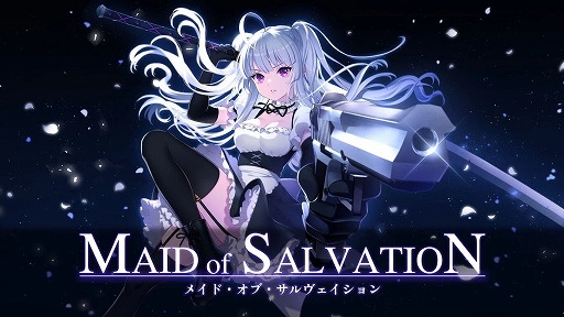 画像ギャラリー No.001のサムネイル画像 / Switch版「メイド・オブ・サルヴェイション」,予約販売開始。煉獄のメイドが魂の救済のために戦うダークファンタジーアクションRPG