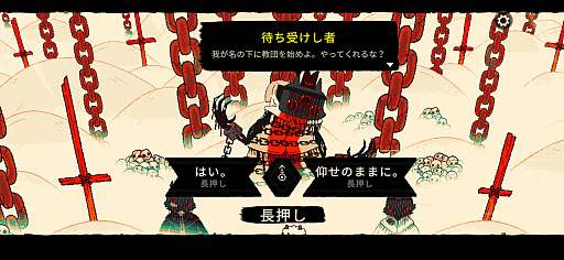 画像ギャラリー No.003のサムネイル画像 / 教えのためなら信者も逝かす!?　羊の教祖による教団運営＆バトル「Cult of the Lamb Arcade Edition」（今日から始めろApple Arcade #59）