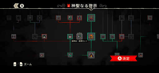 画像ギャラリー No.011のサムネイル画像 / 教えのためなら信者も逝かす!?　羊の教祖による教団運営＆バトル「Cult of the Lamb Arcade Edition」（今日から始めろApple Arcade #59）