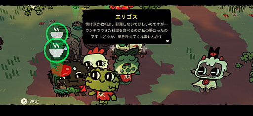 画像ギャラリー No.013のサムネイル画像 / 教えのためなら信者も逝かす!?　羊の教祖による教団運営＆バトル「Cult of the Lamb Arcade Edition」（今日から始めろApple Arcade #59）