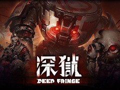 戦場を変化させて敵と戦うタクティカルRPG「Deep Fringe（深獄）」，早期アクセスをSteamで本日開始。体験版も配信中