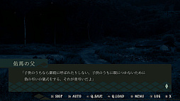 埋められたふたりの人形 Remastered