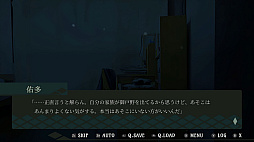 埋められたふたりの人形 Remastered