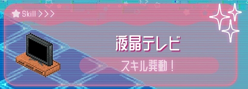 画像ギャラリー No.005のサムネイル画像 / 消滅寸前の電脳セカイに輝きを取り戻す。配信者育成シミュレーション「シルと星無きセカイの再栄録」，4月4日にSteamで配信決定
