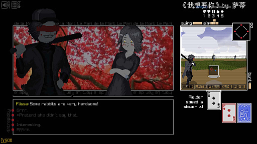 画像ギャラリー No.001のサムネイル画像 / 「UNDERTALE」「VA-11 Hall-A」「Moon」「ゆめにっき」から影響を受け,野球ゲームの要素も入ったビジュアルノベルがクラウドファンディング中