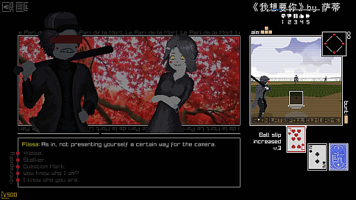 画像ギャラリー No.007のサムネイル画像 / 「UNDERTALE」「VA-11 Hall-A」「Moon」「ゆめにっき」から影響を受け,野球ゲームの要素も入ったビジュアルノベルがクラウドファンディング中