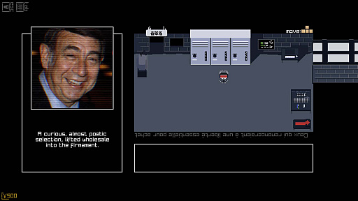 画像ギャラリー No.011のサムネイル画像 / 「UNDERTALE」「VA-11 Hall-A」「Moon」「ゆめにっき」から影響を受け,野球ゲームの要素も入ったビジュアルノベルがクラウドファンディング中