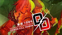 画像ギャラリー No.002のサムネイル画像 / ディストピア・ダンジョンRPG「デモンキルデモン 〜黄泉1984〜」ティザーPVを公開。実機でのインゲームシーンを確認可能