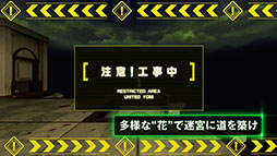 画像ギャラリー No.002のサムネイル画像 / 「デモンキルデモン 〜黄泉1984〜」,キャラクターメイクや巨大デモン〈特異体〉とのバトルを確認できるPV第2弾が公開に