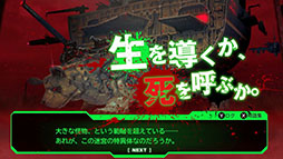 画像ギャラリー No.004のサムネイル画像 / 「デモンキルデモン 〜黄泉1984〜」,キャラクターメイクや巨大デモン〈特異体〉とのバトルを確認できるPV第2弾が公開に