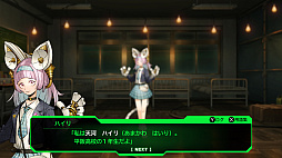 デモンキルデモン 〜黄泉1984〜