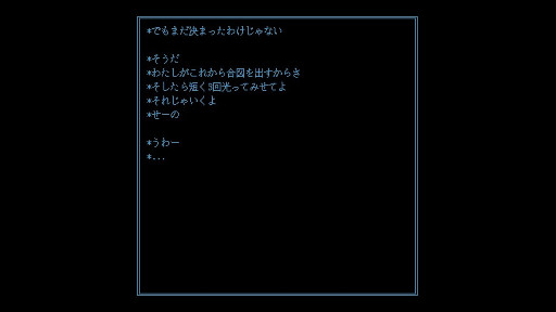 画像ギャラリー No.005のサムネイル画像 / 「ファミレスを享受せよ」開発サークルの最新作「光るだけしかない機械」,itch.ioで無料配信開始