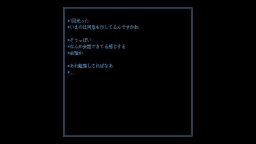 画像ギャラリー No.006のサムネイル画像 / 「ファミレスを享受せよ」開発サークルの最新作「光るだけしかない機械」,itch.ioで無料配信開始