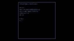 光るだけしかない機械