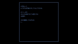 光るだけしかない機械