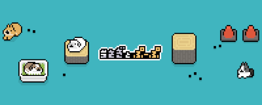 画像ギャラリー No.007のサムネイル画像 / うさぎの“うんぴ”を集めるデスクトップ放置系シム「うさぎとぷーぷ」1月23日に配信