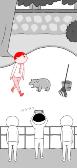 みんなで空気読み。ワールド タイVer.