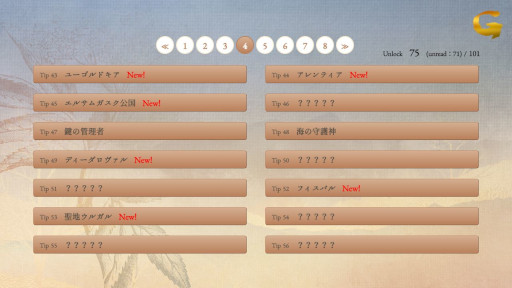 画像ギャラリー No.003のサムネイル画像 / 長編ファンタジーADV「Witch of Yelekedis」,プレイ時間40時間超えの最新デモ版を公開。独自の架空言語や歴史を設定し,没入感のある世界を構築