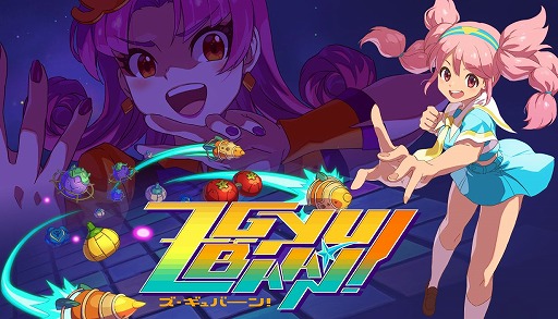 画像ギャラリー No.001のサムネイル画像 / 敵の爆発でパネルを開放！ 昔懐かしいアーケードライクな全方位ツインスティックシューター「Z-GYUBAAN!」，Steamで本日リリース