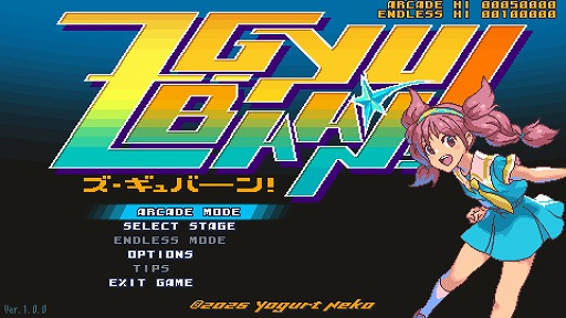 画像ギャラリー No.011のサムネイル画像 / 敵の爆発でパネルを開放! 昔懐かしいアーケードライクな全方位ツインスティックシューター「Z-GYUBAAN!」,Steamで本日リリース