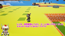 画像ギャラリー No.003のサムネイル画像 / 浮遊感あふれるジャンプアクション「PomPomMomonga」,2027年春にSteamでリリース。資源回収用のロボットとなり,空中を駆け巡る
