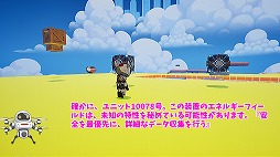 画像ギャラリー No.004のサムネイル画像 / 浮遊感あふれるジャンプアクション「PomPomMomonga」,2027年春にSteamでリリース。資源回収用のロボットとなり,空中を駆け巡る