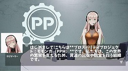 画像ギャラリー No.005のサムネイル画像 / 浮遊感あふれるジャンプアクション「PomPomMomonga」,2027年春にSteamでリリース。資源回収用のロボットとなり,空中を駆け巡る