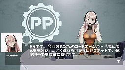 画像ギャラリー No.006のサムネイル画像 / 浮遊感あふれるジャンプアクション「PomPomMomonga」,2027年春にSteamでリリース。資源回収用のロボットとなり,空中を駆け巡る