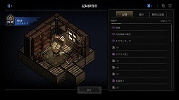 画像ギャラリー No.003のサムネイル画像 / コマを置くだけで戦略が広がる。戦略ローグライトゲーム「マスター・オブ・ピース」，早期アクセスを2月4日にSteamで開始