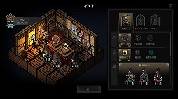 画像ギャラリー No.007のサムネイル画像 / コマを置くだけで戦略が広がる。戦略ローグライトゲーム「マスター・オブ・ピース」，早期アクセスを2月4日にSteamで開始