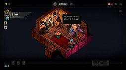 画像ギャラリー No.010のサムネイル画像 / コマを置くだけで戦略が広がる。戦略ローグライトゲーム「マスター・オブ・ピース」，早期アクセスを2月4日にSteamで開始