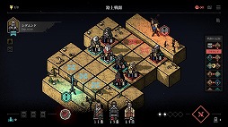 画像ギャラリー No.011のサムネイル画像 / コマを置くだけで戦略が広がる。戦略ローグライトゲーム「マスター・オブ・ピース」，早期アクセスを2月4日にSteamで開始