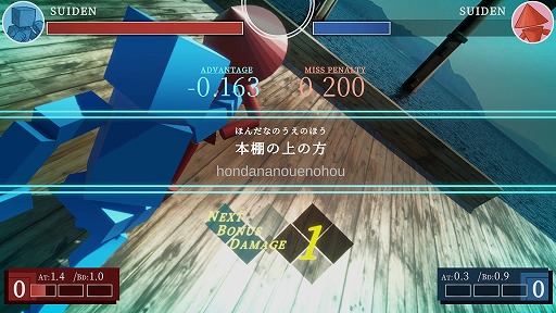 画像ギャラリー No.003のサムネイル画像 / タイピング対戦格闘「STREET TYPER X」，アーリーアクセスを開始。入力中は無防備，無入力でガードなど，タイピングならではの読み合いを楽しめる