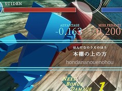 タイピング対戦格闘「STREET TYPER X」，アーリーアクセスを開始。入力中は無防備，無入力でガードなど，タイピングならではの読み合いを楽しめる