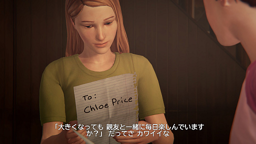 画像ギャラリー No.003のサムネイル画像 / マックスとクロエ，待望の再会に心がざわつく！ 　本日発売「ライフ イズ ストレンジ リユニオン」を楽しむために振り返る，2人のエモすぎな“これまで”