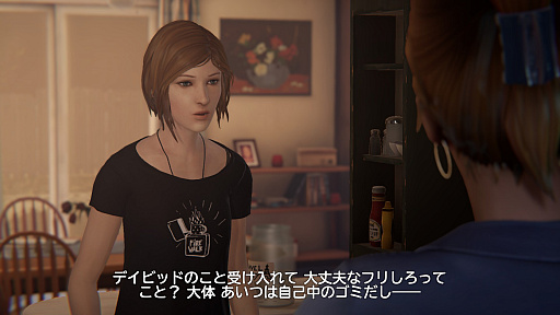 画像ギャラリー No.022のサムネイル画像 / マックスとクロエ，待望の再会に心がざわつく！ 　本日発売「ライフ イズ ストレンジ リユニオン」を楽しむために振り返る，2人のエモすぎな“これまで”