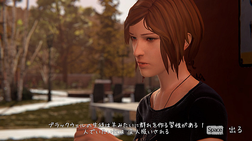 画像ギャラリー No.023のサムネイル画像 / マックスとクロエ，待望の再会に心がざわつく！ 　本日発売「ライフ イズ ストレンジ リユニオン」を楽しむために振り返る，2人のエモすぎな“これまで”