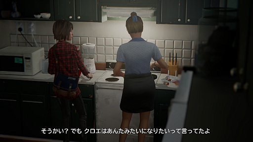 画像ギャラリー No.028のサムネイル画像 / マックスとクロエ，待望の再会に心がざわつく！ 　本日発売「ライフ イズ ストレンジ リユニオン」を楽しむために振り返る，2人のエモすぎな“これまで”