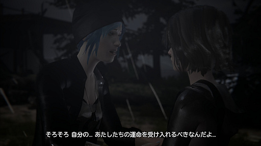 画像ギャラリー No.035のサムネイル画像 / マックスとクロエ，待望の再会に心がざわつく！ 　本日発売「ライフ イズ ストレンジ リユニオン」を楽しむために振り返る，2人のエモすぎな“これまで”