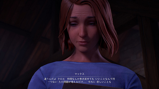 画像ギャラリー No.042のサムネイル画像 / マックスとクロエ，待望の再会に心がざわつく！ 　本日発売「ライフ イズ ストレンジ リユニオン」を楽しむために振り返る，2人のエモすぎな“これまで”