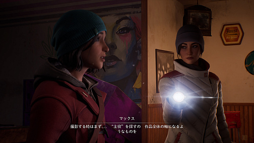 画像ギャラリー No.043のサムネイル画像 / マックスとクロエ，待望の再会に心がざわつく！ 　本日発売「ライフ イズ ストレンジ リユニオン」を楽しむために振り返る，2人のエモすぎな“これまで”