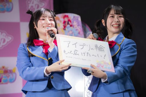 画像ギャラリー No.006のサムネイル画像 / 「おねがいアイプリ」コンテンツ発表会をレポート。ゲーム内容はほぼ変わらないものの，キャラクターがかわいくて，元気がもらえそうな作品に