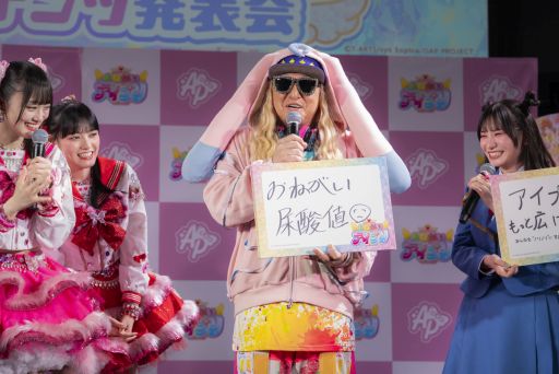 画像ギャラリー No.007のサムネイル画像 / 「おねがいアイプリ」コンテンツ発表会をレポート。ゲーム内容はほぼ変わらないものの，キャラクターがかわいくて，元気がもらえそうな作品に