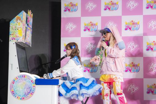 画像ギャラリー No.011のサムネイル画像 / 「おねがいアイプリ」コンテンツ発表会をレポート。ゲーム内容はほぼ変わらないものの，キャラクターがかわいくて，元気がもらえそうな作品に