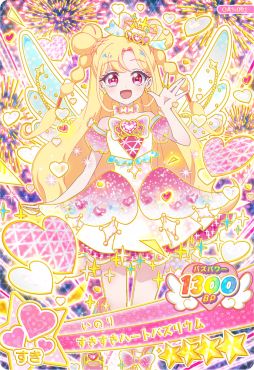 画像ギャラリー No.004のサムネイル画像 / 「おねがいアイプリ」，4月2日から順次稼動する1だんの追加情報を公開。新たなキャラクター「ぐみ」のバズリウムコーデも楽しめる